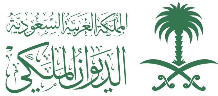 Al Diwan Logo Al Diwan Logo